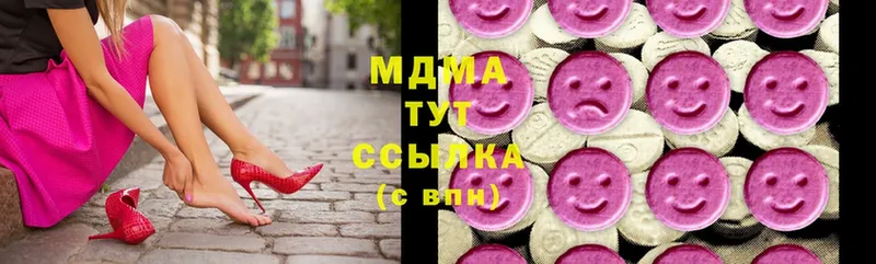 МДМА кристаллы  Североморск 